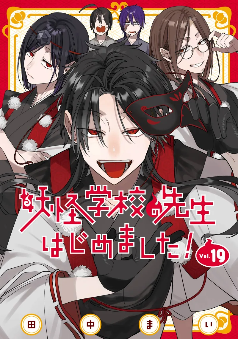 Volume 19