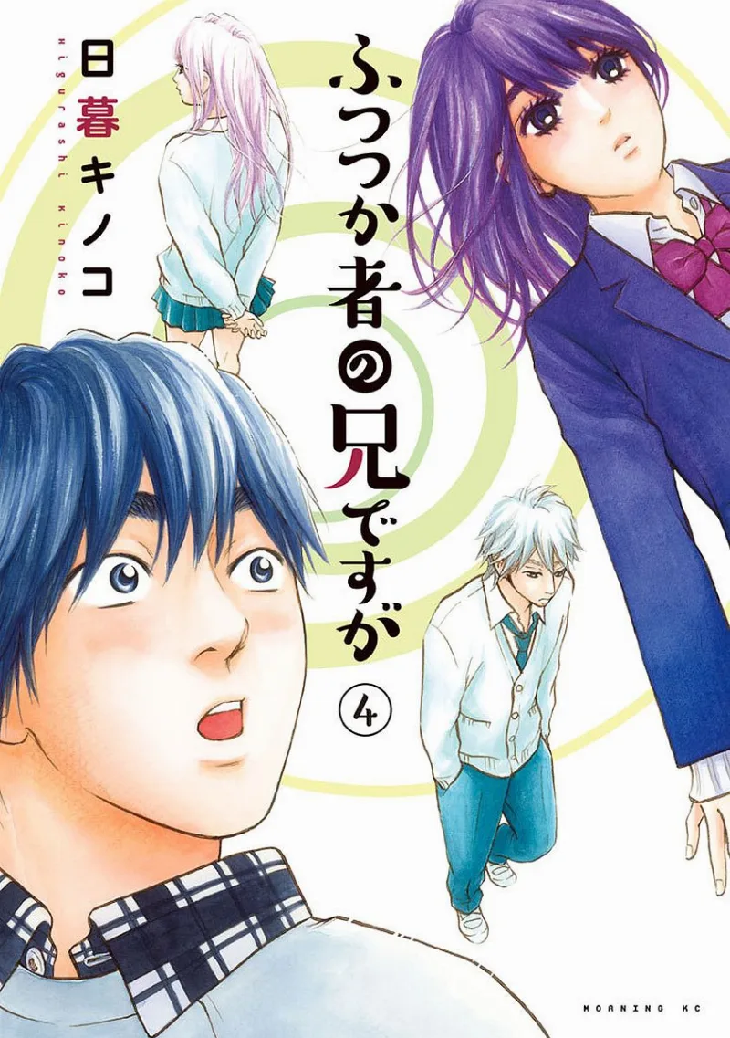 Volume 04