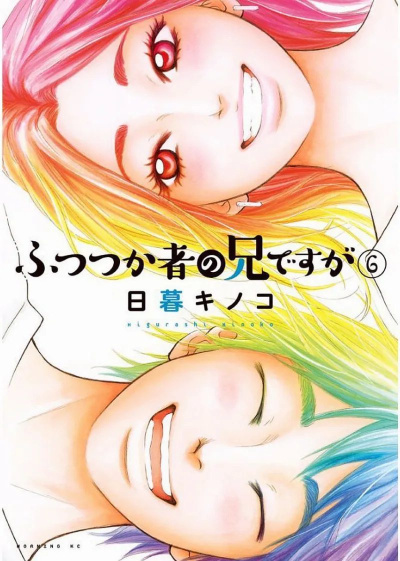 Volume 06
