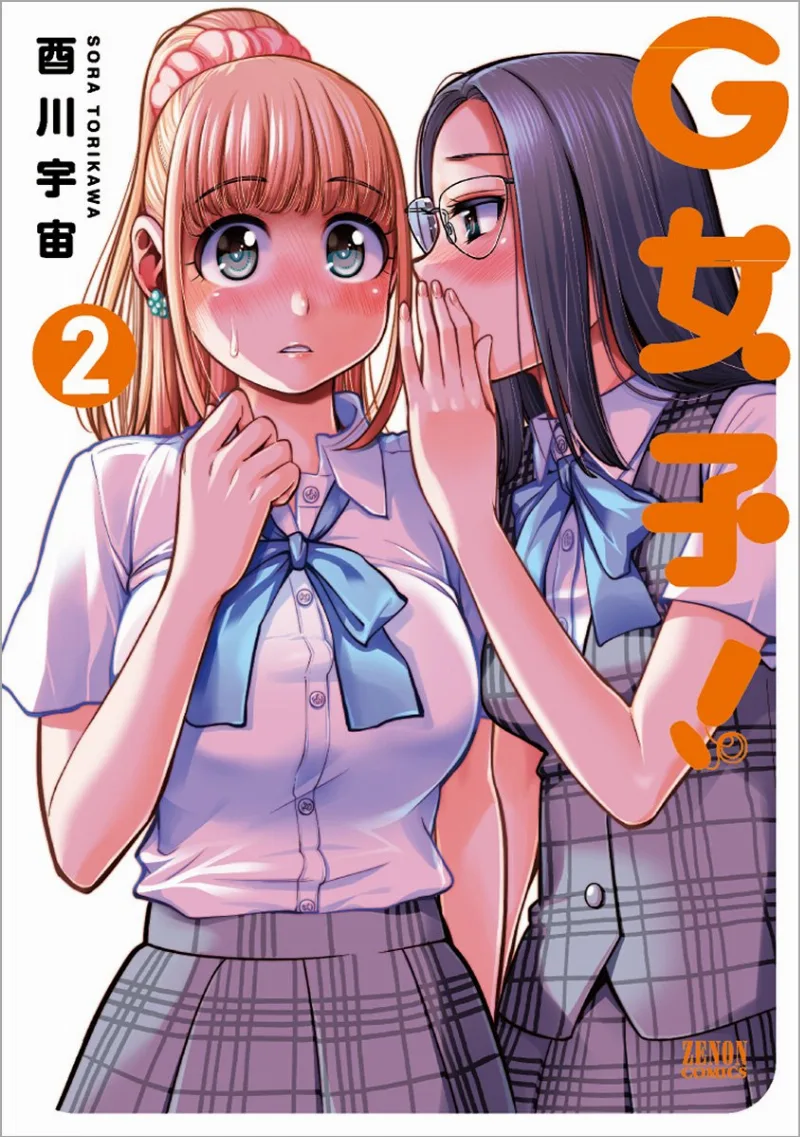Volume 02
