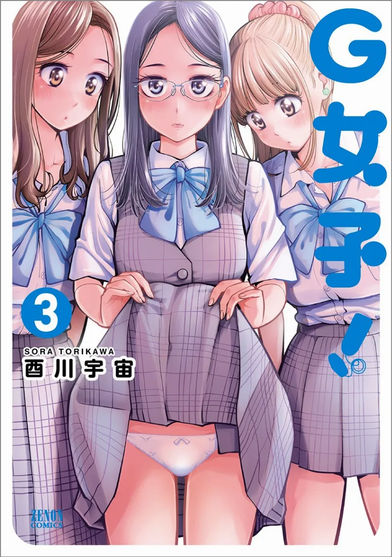 Volume 03