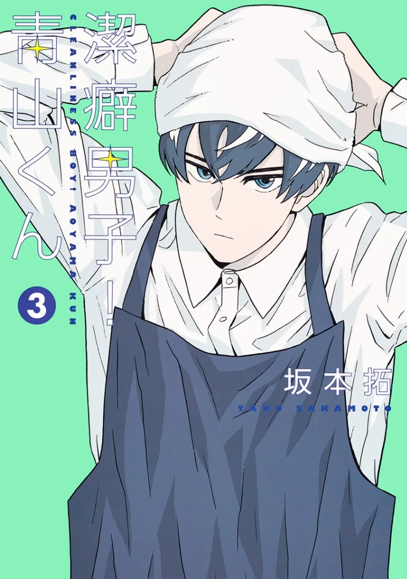 Volume 03