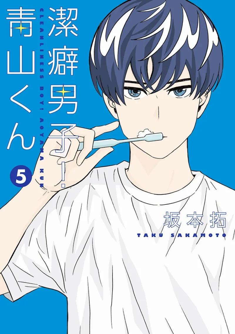 Volume 05