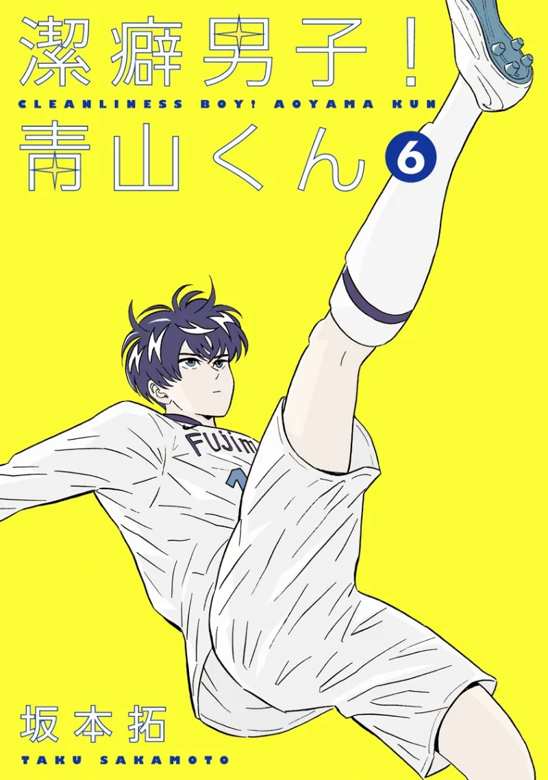 Volume 06