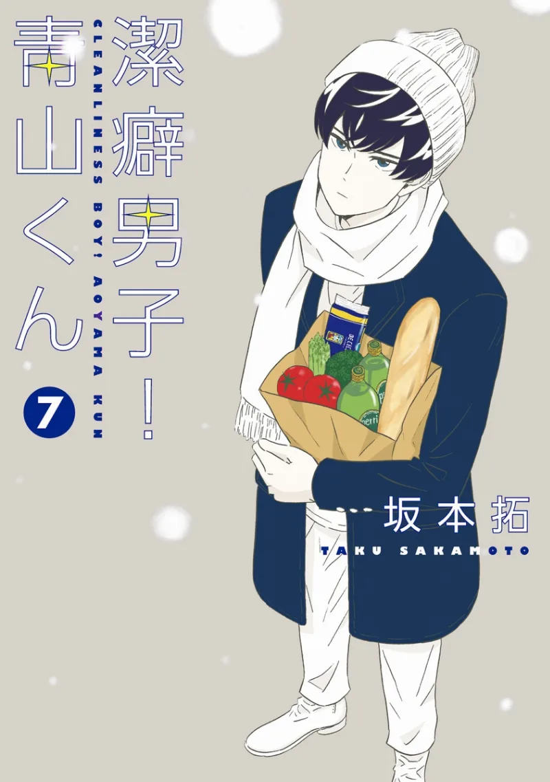 Volume 07