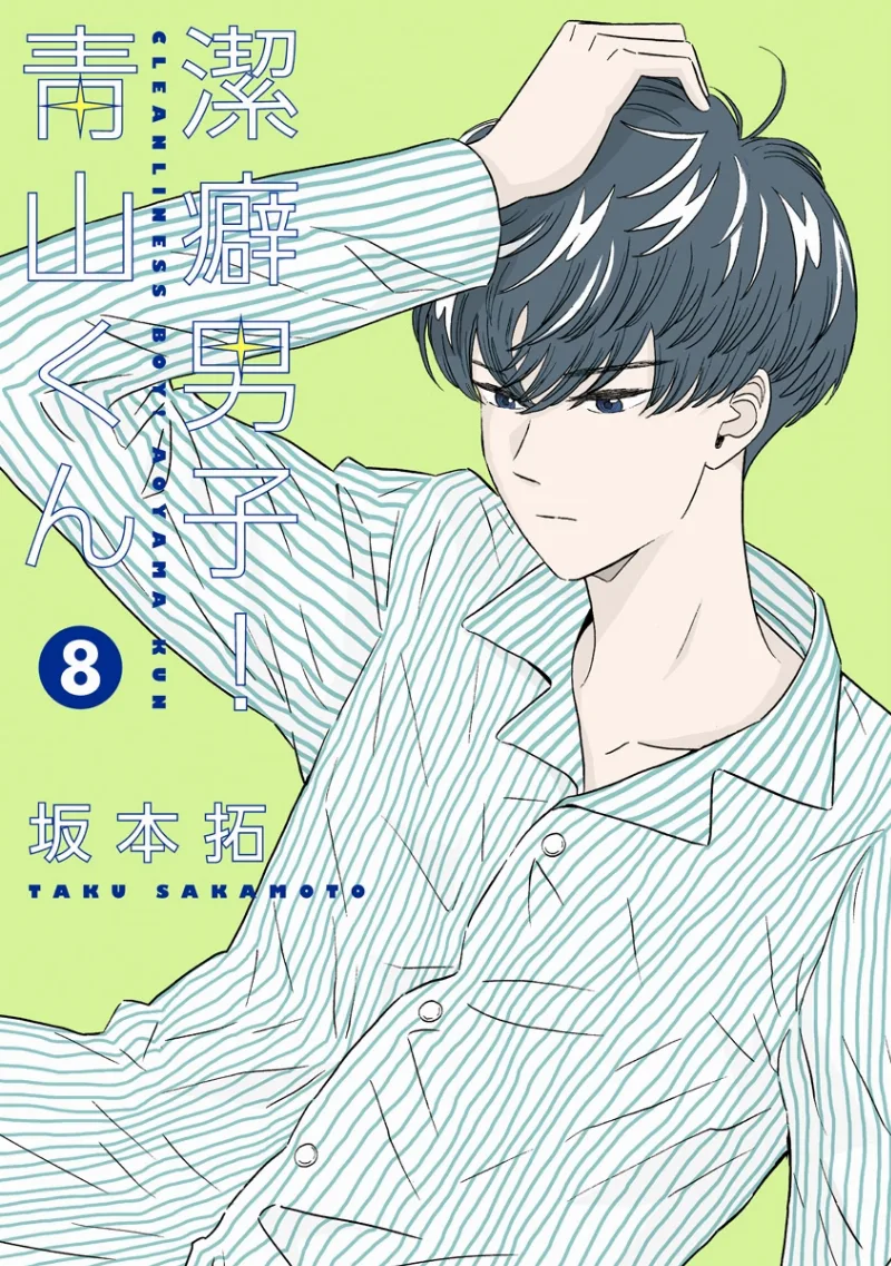 Volume 08