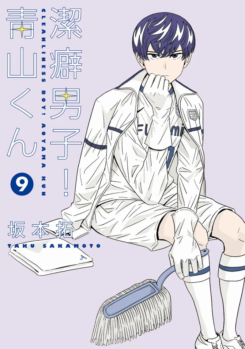 Volume 09