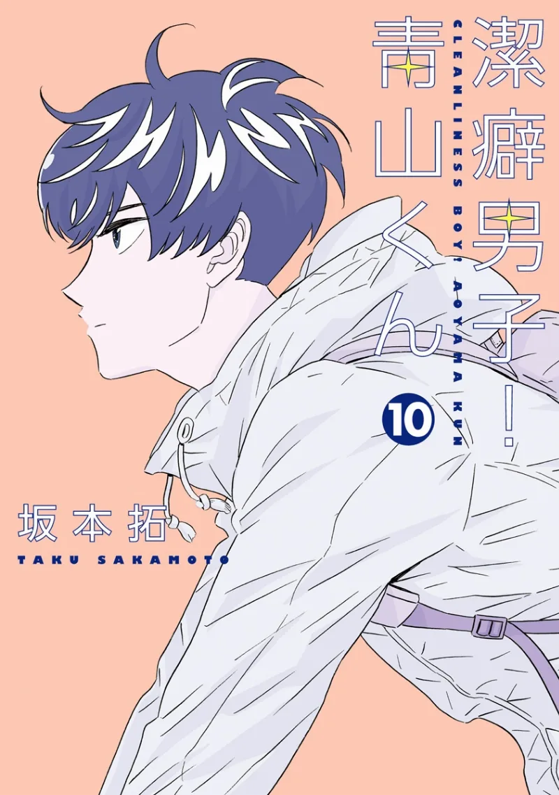 Volume 10