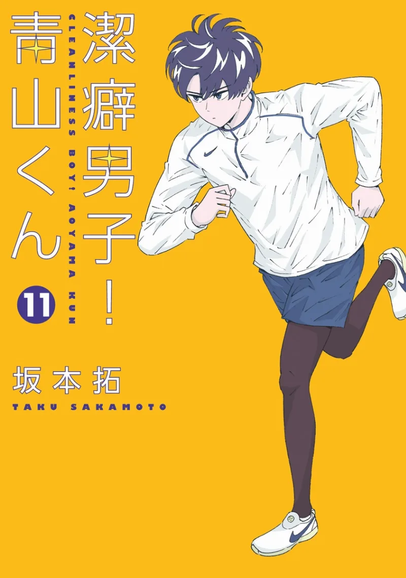 Volume 11