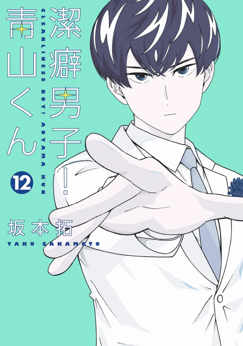 Volume 12