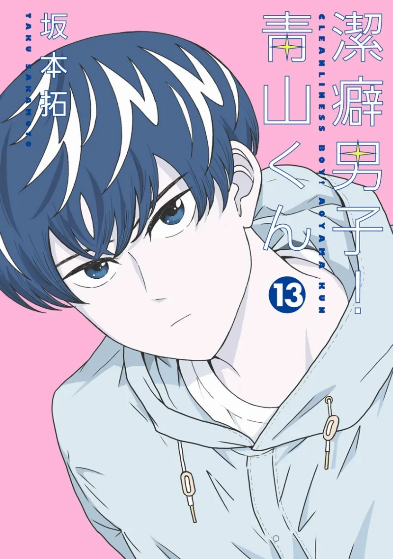 Volume 13