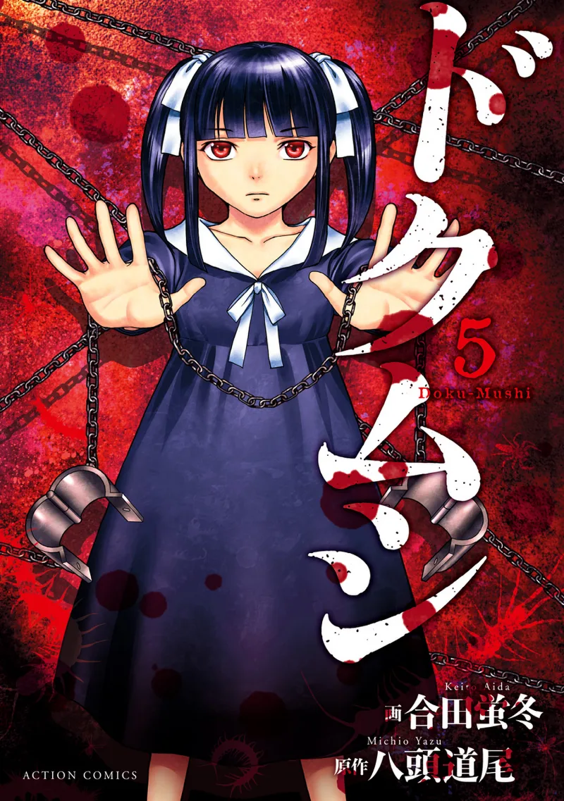 Volume 05
