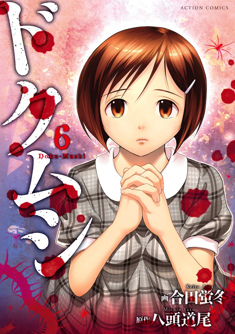 Volume 06