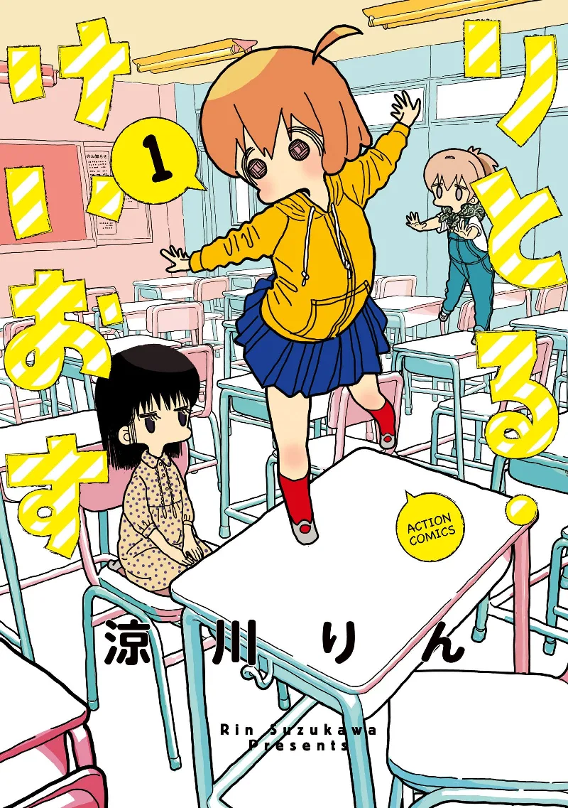 Volume 01