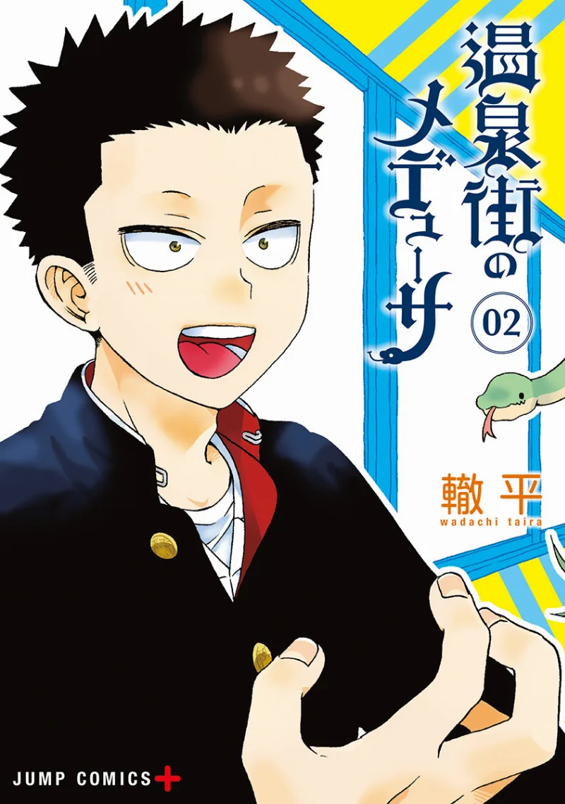 Volume 02