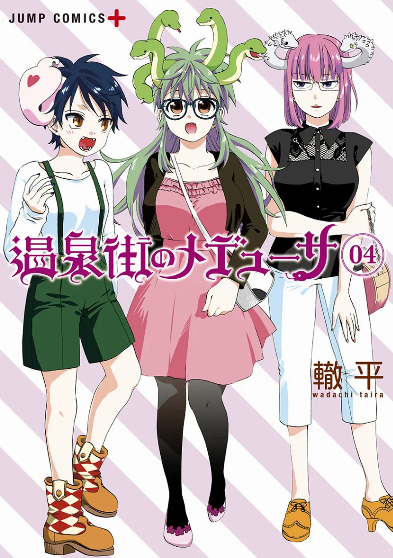 Volume 04