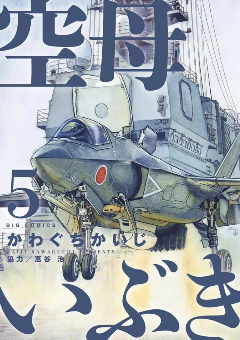 Volume 05