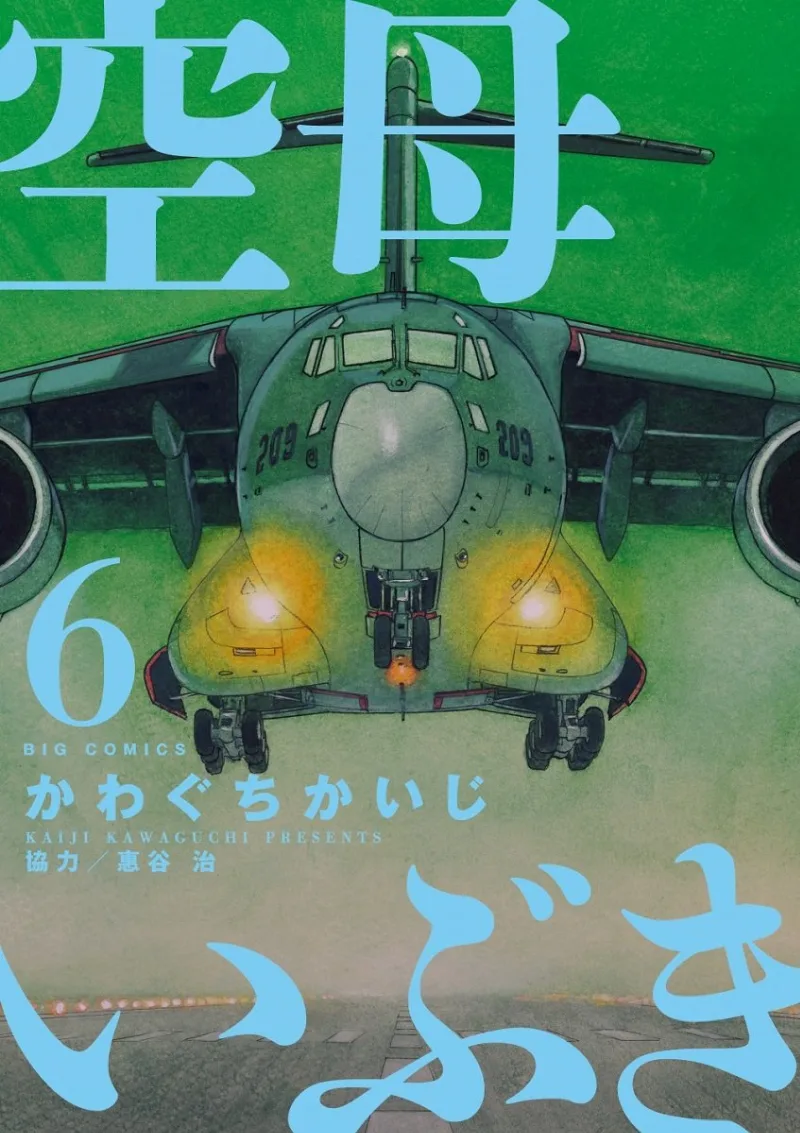 Volume 06