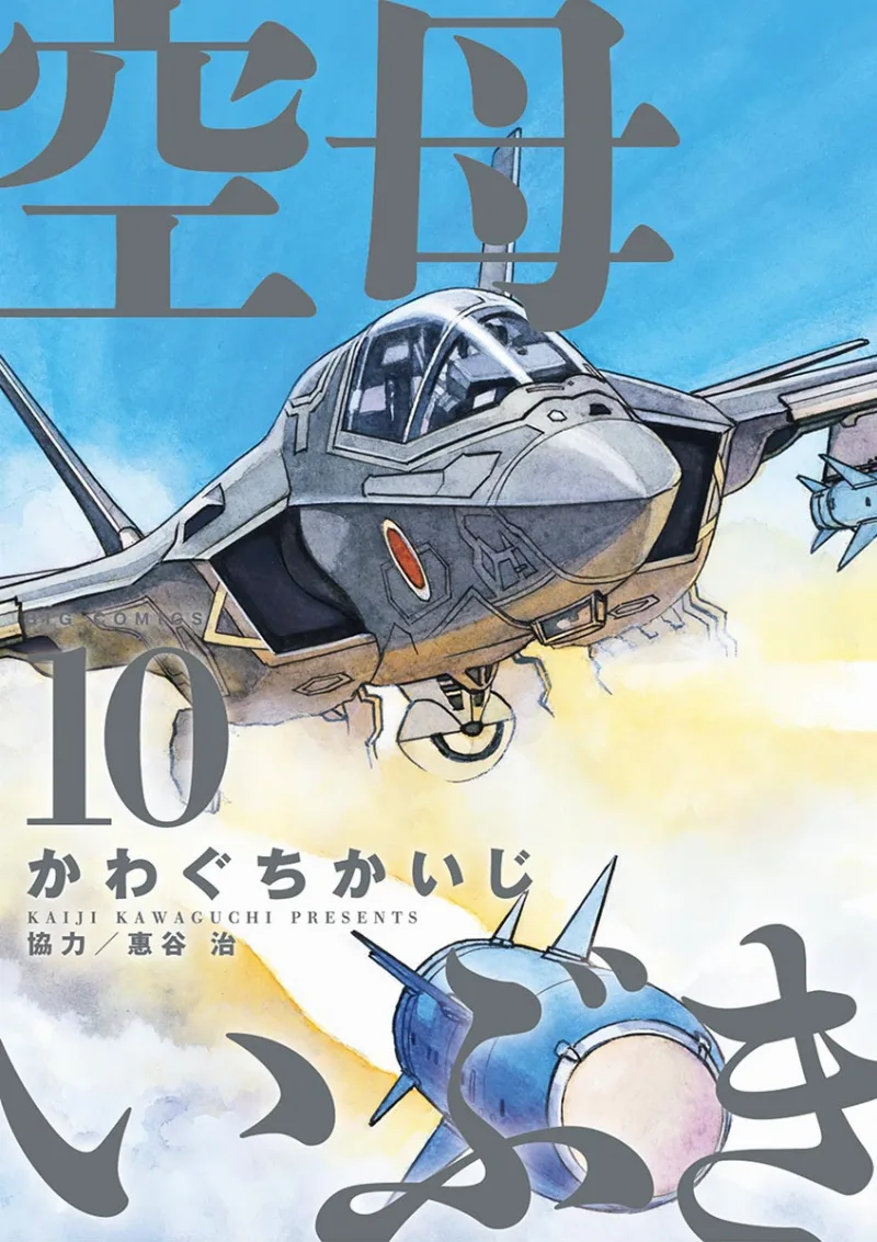 Volume 10