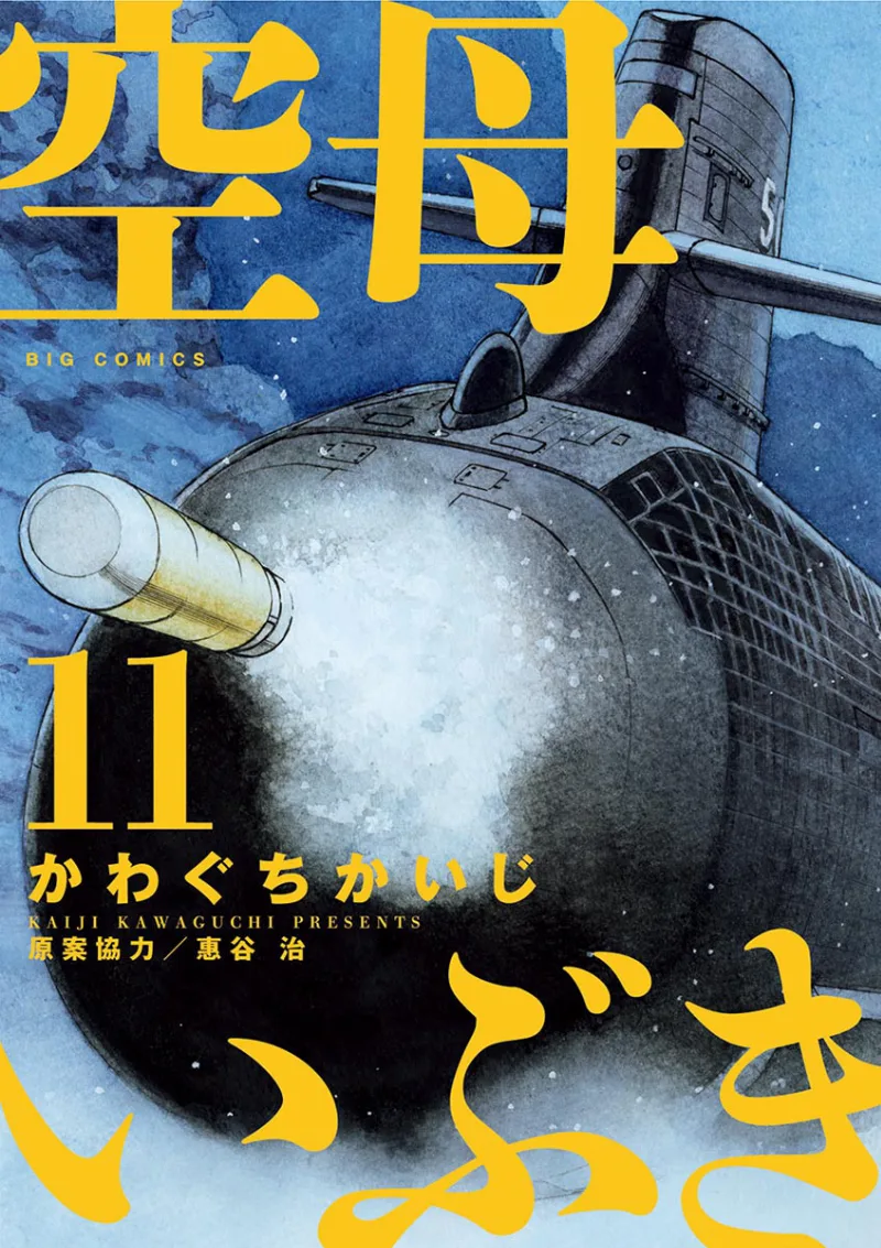 Volume 11