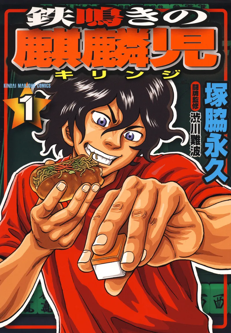 Volume 01