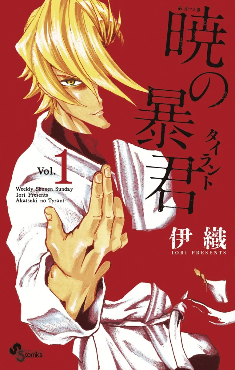 Volume 01