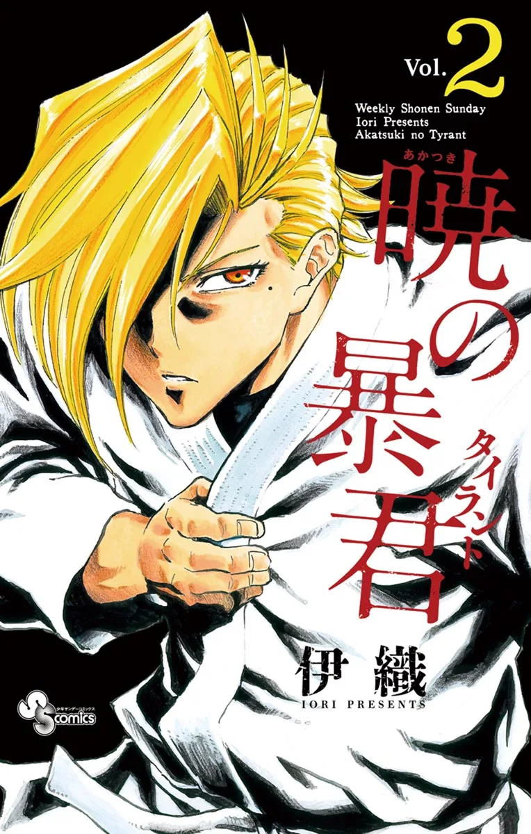 Volume 02