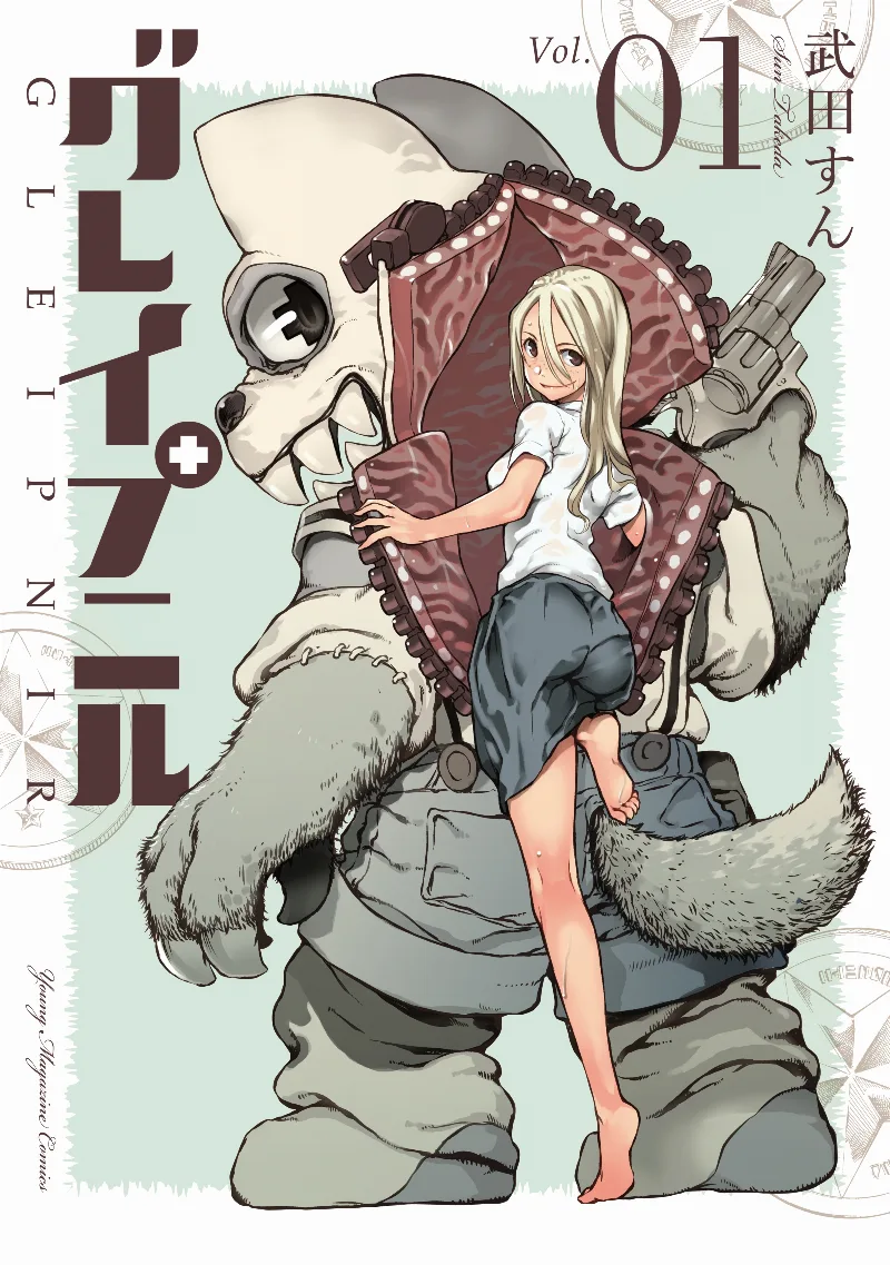 Volume 01