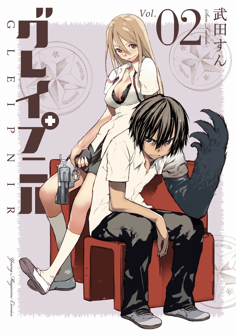 Volume 02
