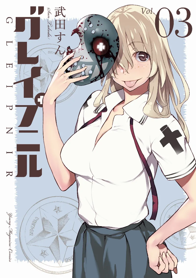 Volume 03