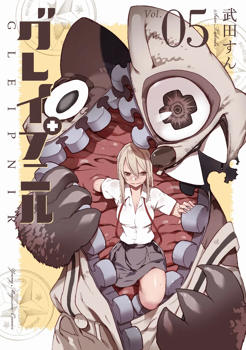 Volume 05
