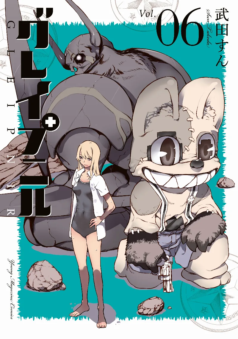 Volume 06