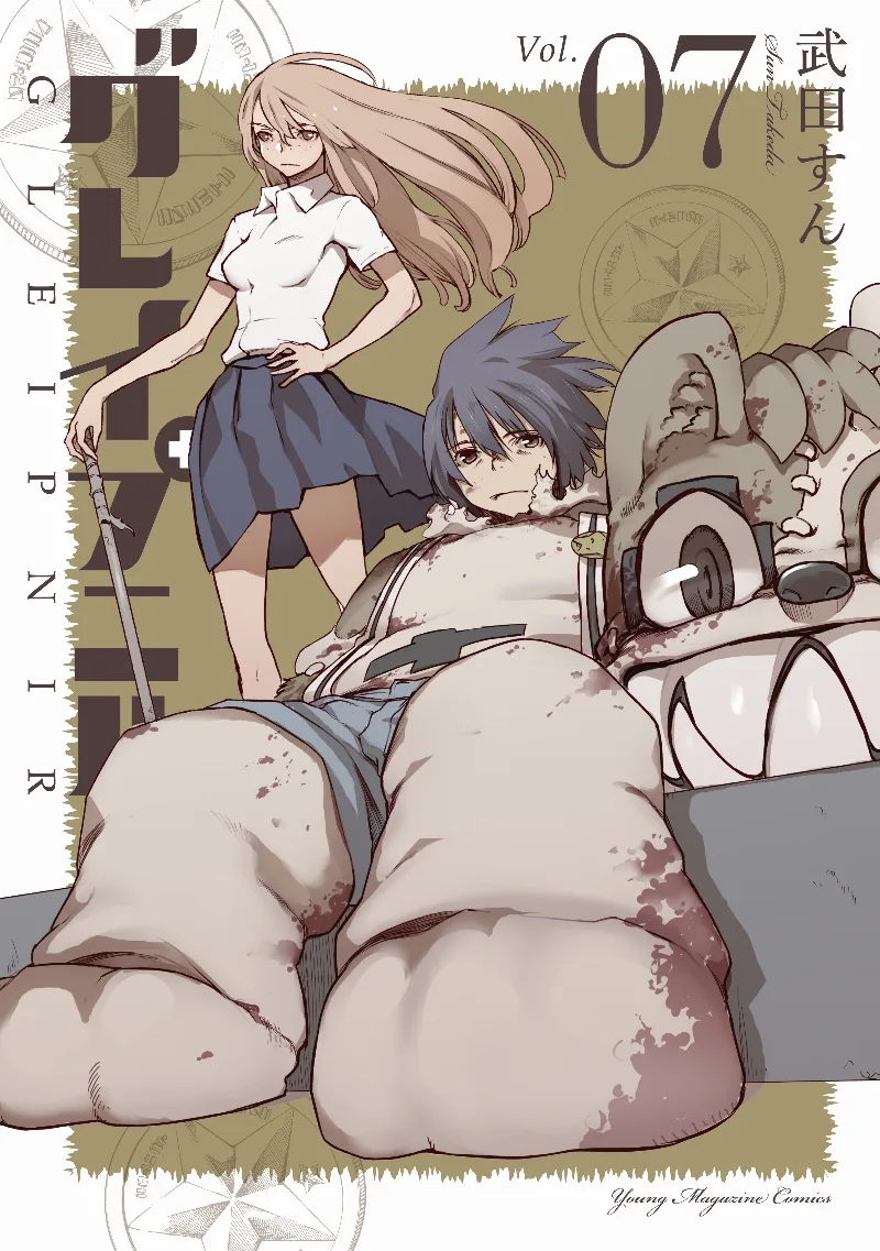 Volume 07