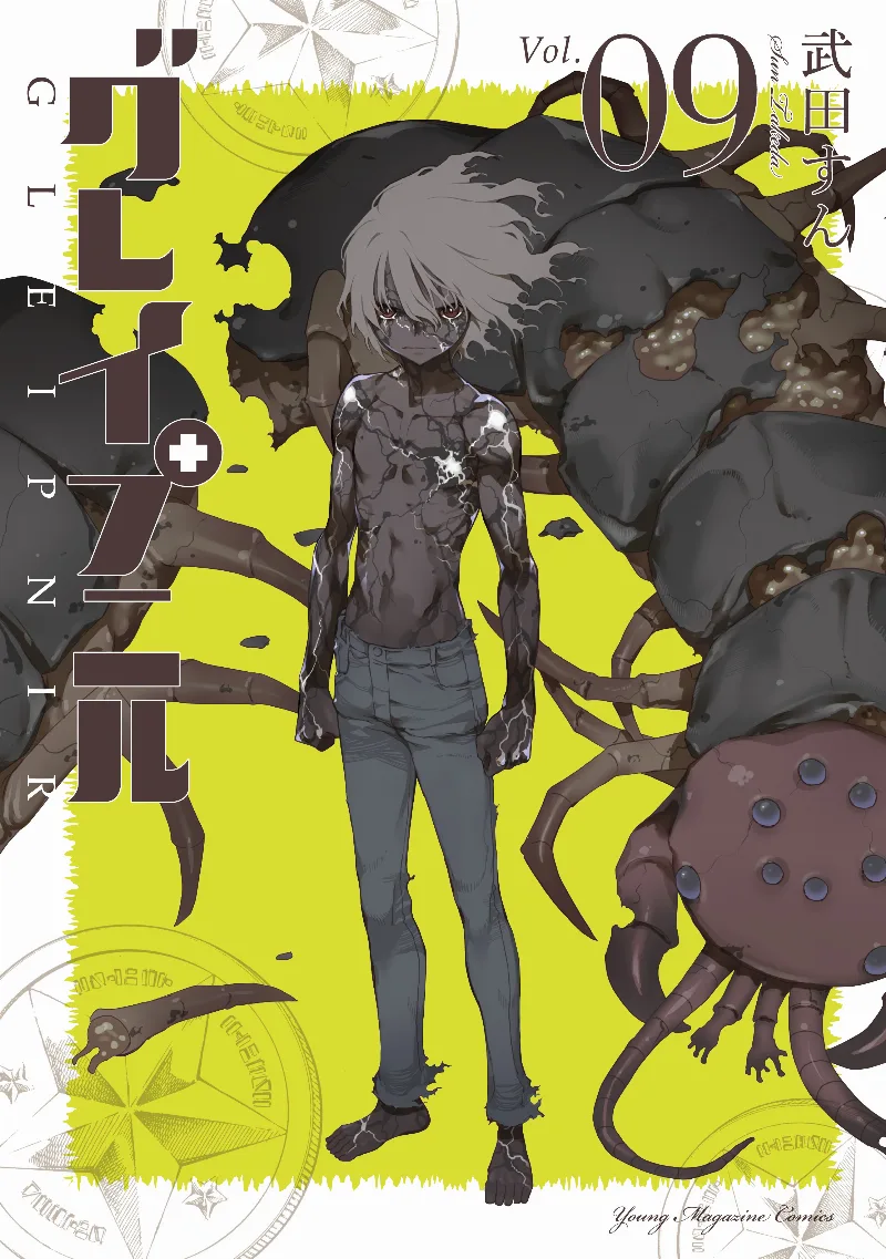 Volume 09