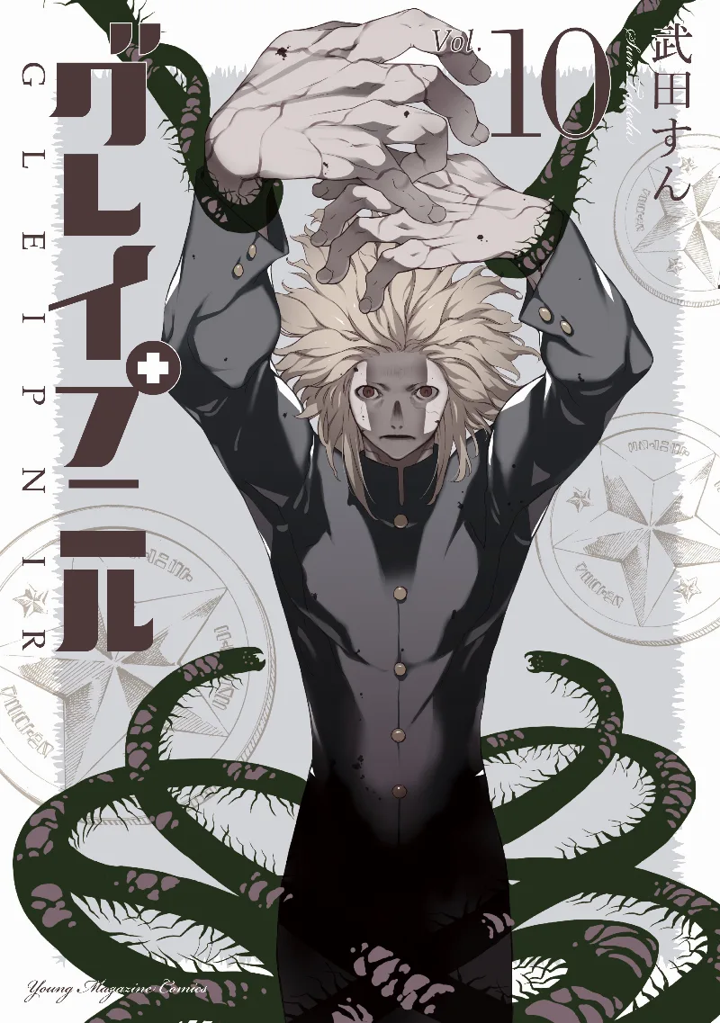 Volume 10