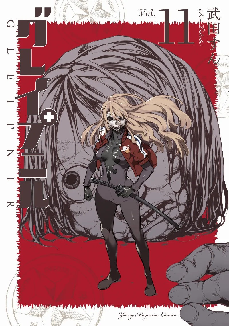 Volume 11