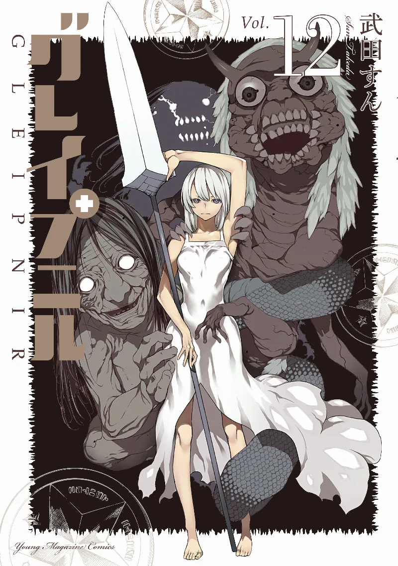 Volume 12