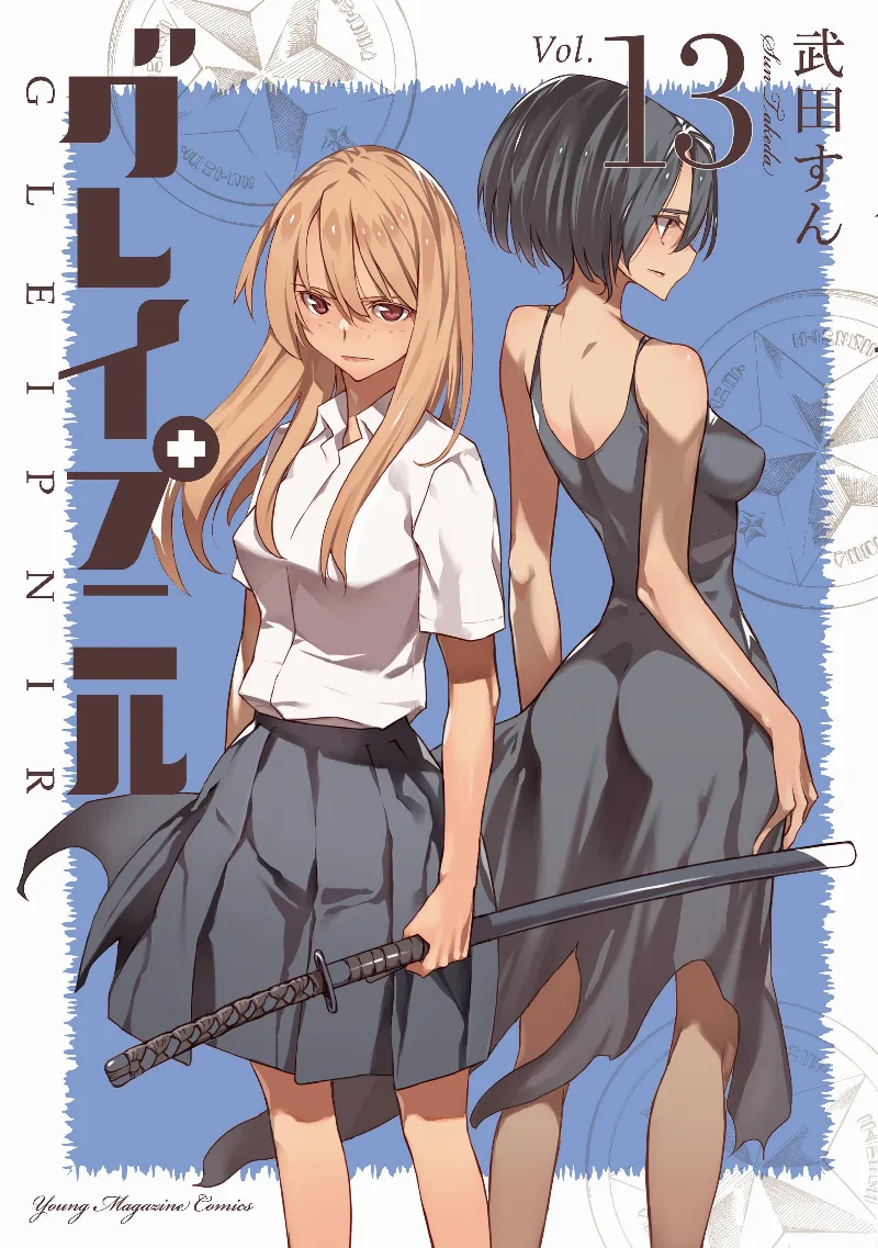 Volume 13