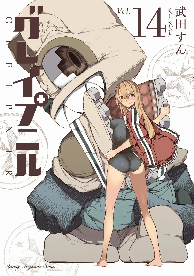Volume 14