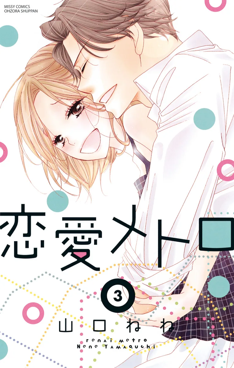 Volume 03