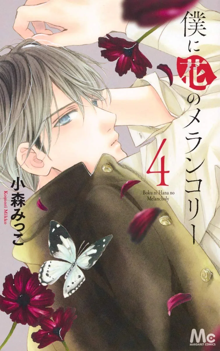 Volume 04