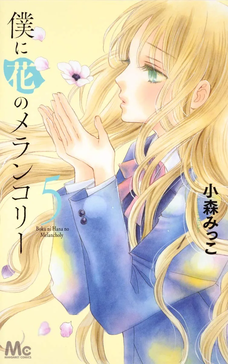 Volume 05