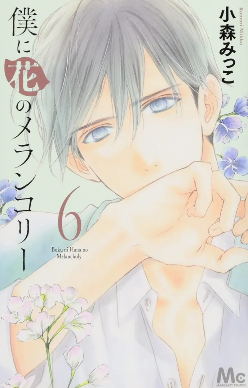 Volume 06