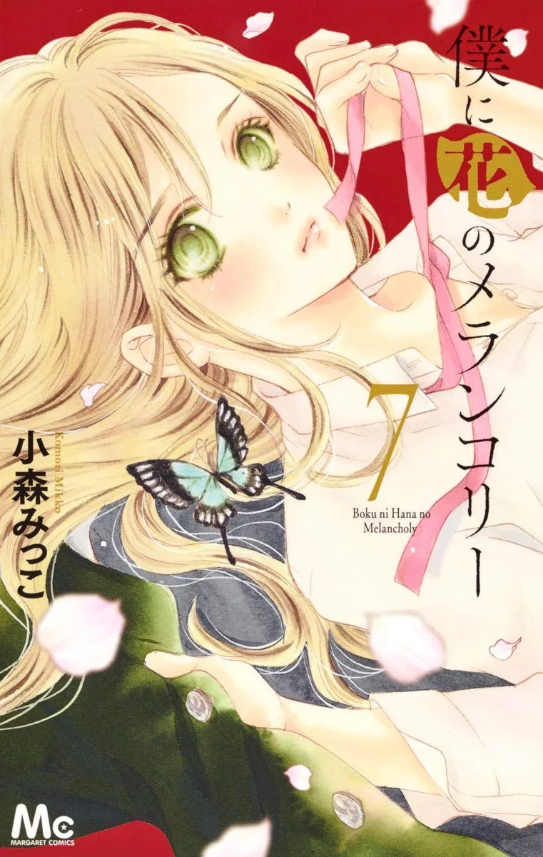 Volume 07