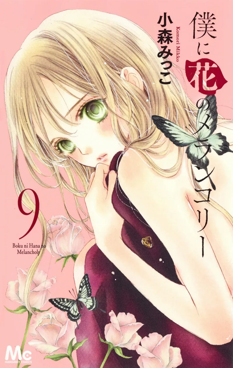 Volume 09