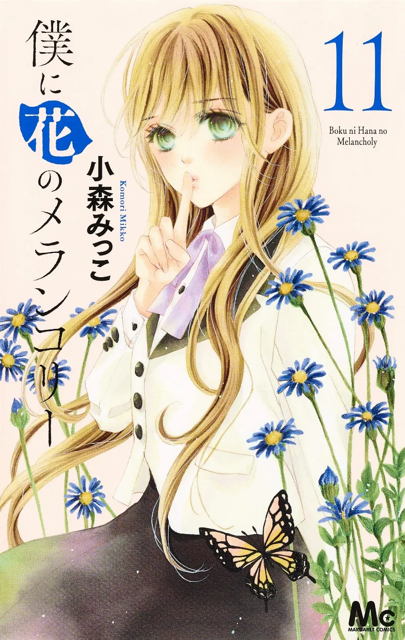 Volume 11