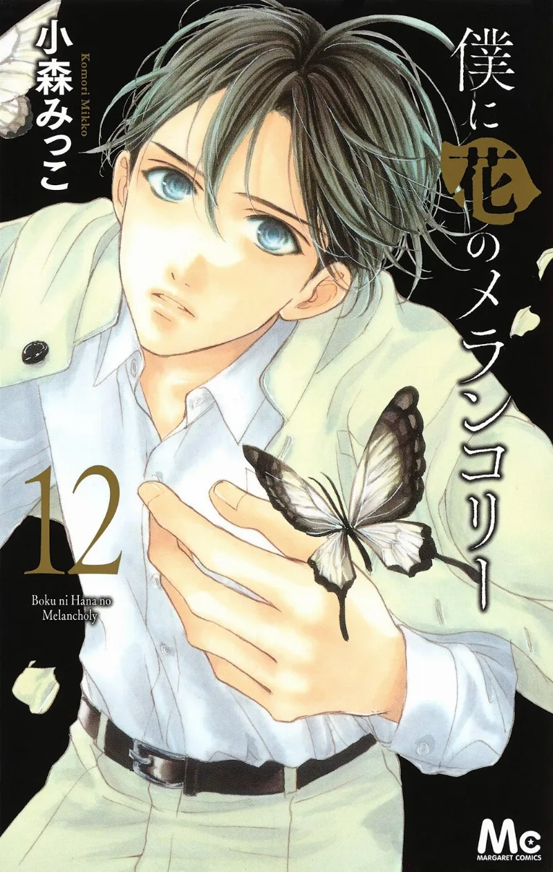 Volume 12