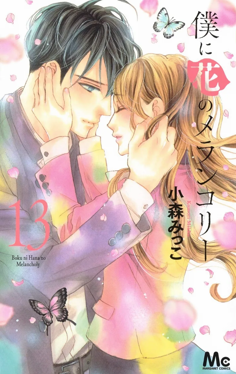 Volume 13