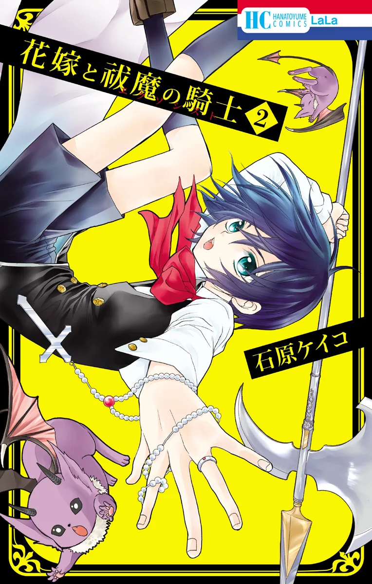 Volume 02