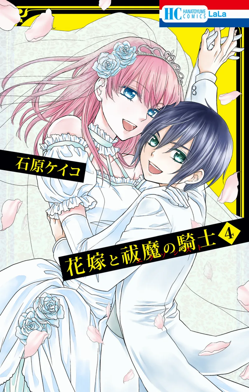 Volume 04